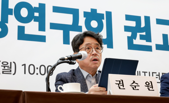 권순원 숙명여자대학교 교수가 12일 서울 중구 프레지던트호텔에서 미래노동시장연구회 권고문을 발표하고 있다. 연합뉴스