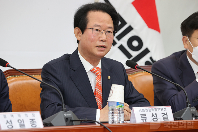 류성걸 국민의힘 의원. 류성걸 의원실