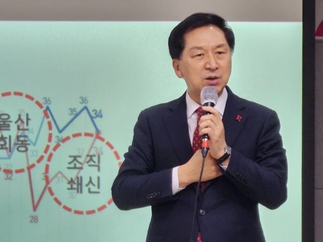 13일 김기현 의원이 대구 중구 2.28민주운동기념회관에서 열린 