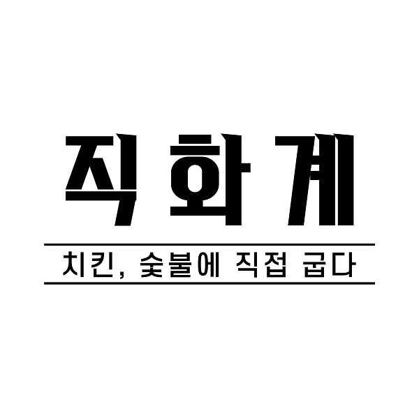 사진= 주완푸드 제공