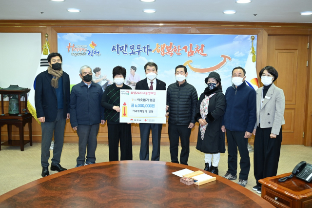 경북 김천시 사과 재배 선도 농가 모임(박병윤 외 5명) 회원들은 지난 13일 김천시청을 방문해 지역의 어려운 이웃을 위해 써달라며 불우이웃 돕기 성금 600만원을 기탁했다. 김천시 제공