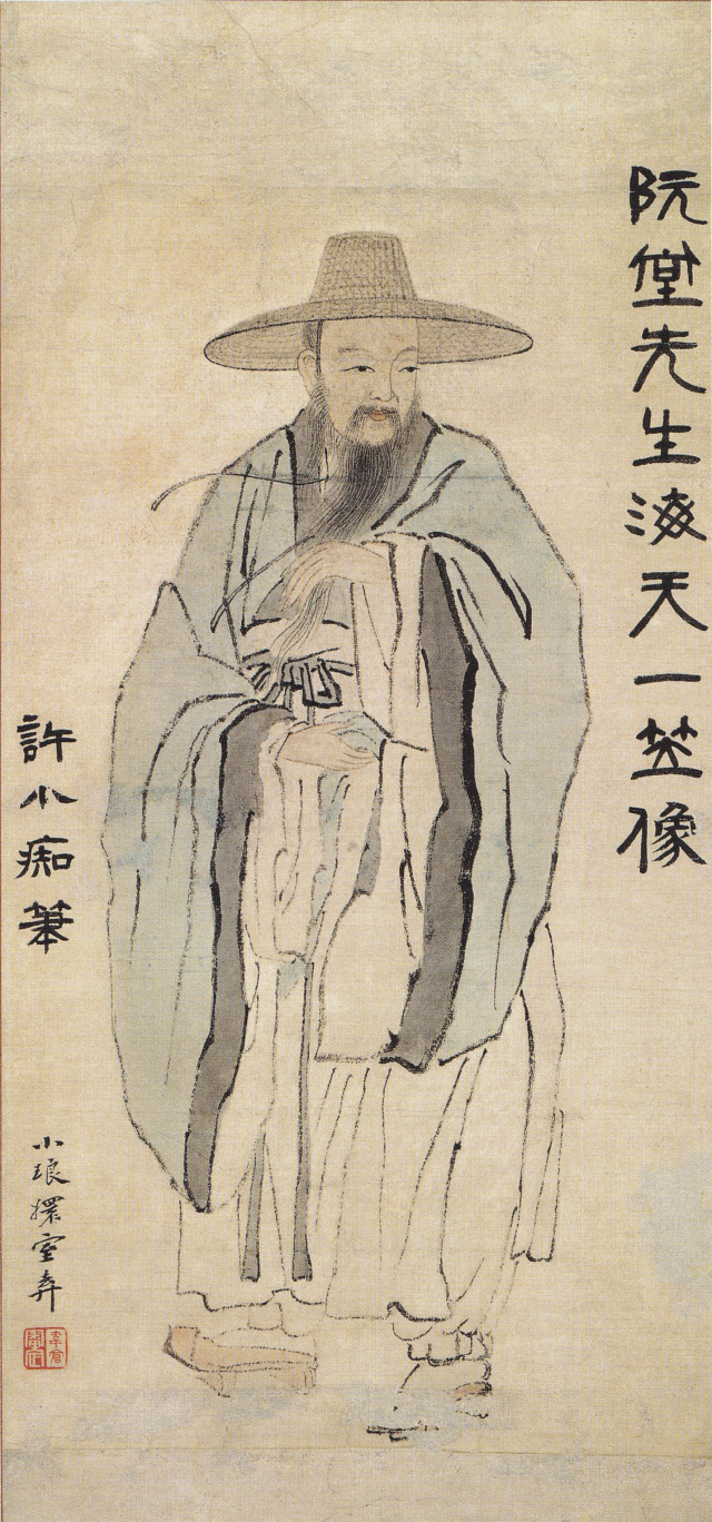 허련(1809-1892), 