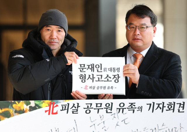 서해 피격 공무원의 형 이래진씨(왼쪽)와 김기윤 변호사가 14일 오후 서울 서초구 서울중앙지검에서 문재인 전 대통령 고소 기자회견에 앞서 고소장을 들고 있다. 이래진 씨 측은 문재인 전 대통령이 동생 이대준씨에 대한 구조조치를 지시하지 않은 점과 관련해 직무유기 혐의로, 해양경찰의 월북발표한 점과 관련해 허위공문서작성, 허위사실유포 명예훼손, 사자명예훼손 등의 혐의로 문재인 대통령을 고소한다고 밝혔다. 연합뉴스