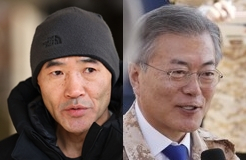 서해 피격 공무원 친형, 文 형사고소 