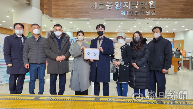 포항 용산천 범람으로 피해를 입은 마을 주민과 소송 대리인단이 서울 중앙지법에 포항시 및 시행.시공사 등을 상대로 소송장을 접수하고 있다. 주민 제공