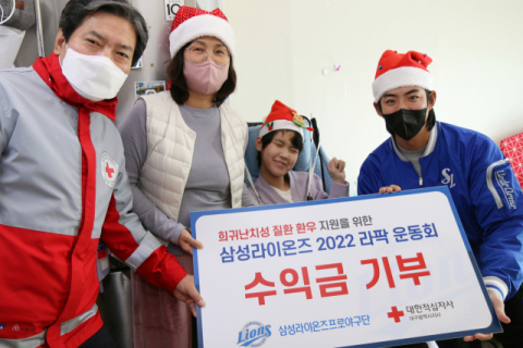 산타로 변신한 삼성라이온즈 구자욱, 희귀난치병 환우 찾아 위로