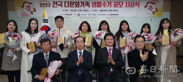 매일신문이 주최하고 여성가족부, 대구광역시, 경상북도, 대성에너지가 후원한 