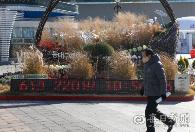 14일 동대구역 광장 기후시계가 지구 온도 1.5℃ 상승까지 남은 시간을 
