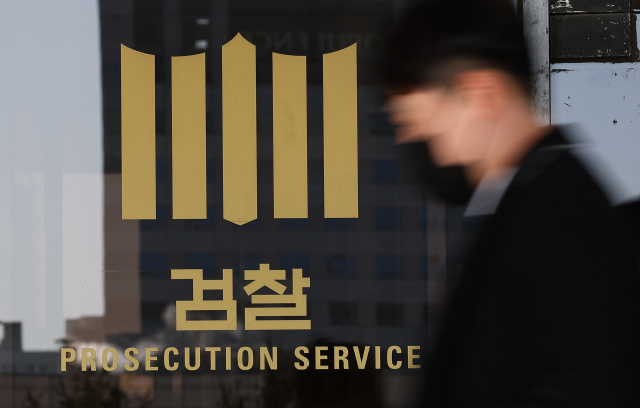 검찰이 화천대유자산관리 대주주 김만배 씨의 측근들을 범죄수익혐의로 체포하는 등 대장동 사건 수사에 속도를 내는 가운데 14일 서울 서초구 서울중앙지검의 모습. 한편 검찰은 12일 뇌물 및 불법 정치자금 수수 혐의로 더불어민주당 노웅래 의원에 대해 구속영장을 청구하는 등 이재명 대표를 향한 수사를 이어가고 있다. 연합뉴스