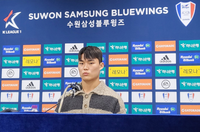 수원 삼성 블루윙즈 오현규(21)가 14일 수원월드컵경기장에서 취재진과 인터뷰 하고 있다. 연합뉴스