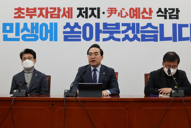 더불어민주당 박홍근 원내대표가 15일 국회에서 열린 정책 조정회의에서 발언하고 있다. 연합뉴스