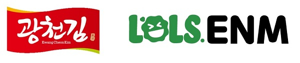 사진= 광천김 제공