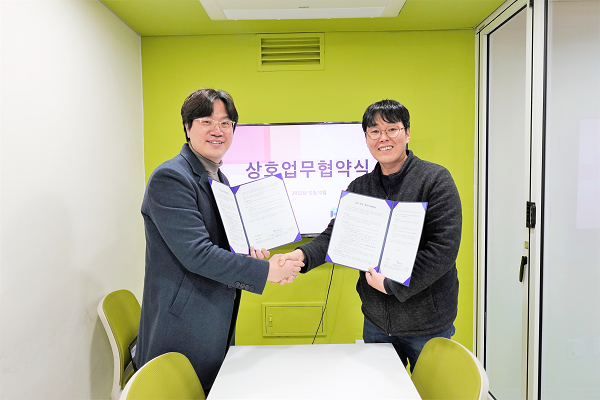 사진= 핀휠 제공