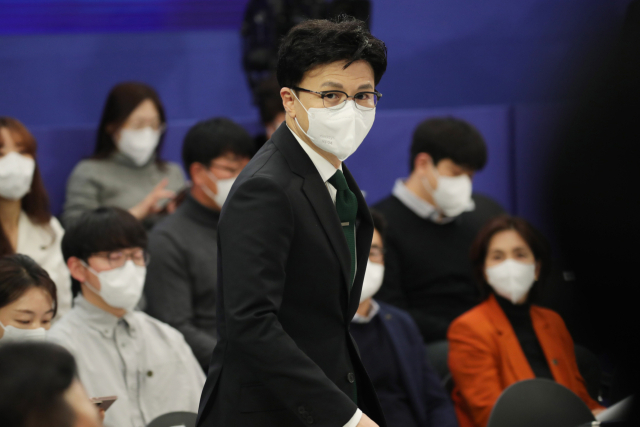 한동훈 법무부 장관이 15일 서울 청와대 영빈관에서 열린 제1차 국정과제 점검회의에 참석하고 있다. 연합뉴스