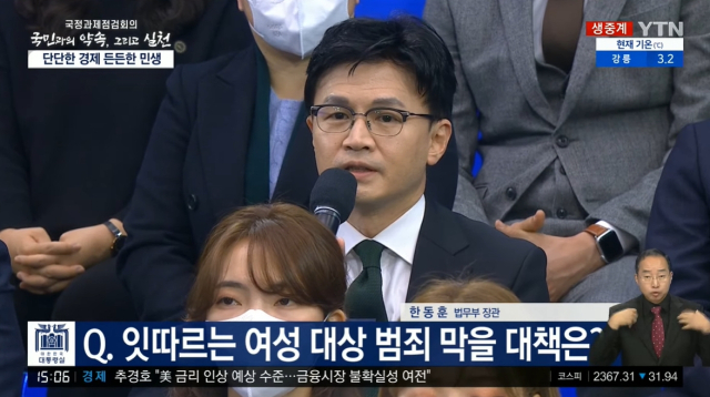 YTN 유튜브 화면 캡처