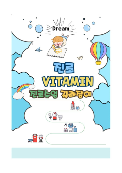 대구 서구에 있는 달성초등학교 6학년 학생들이 