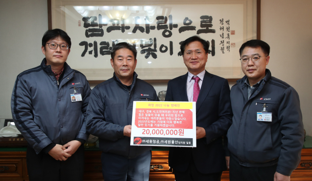 15일 대구 중구 매일신문사를 방문한 세원그룹(회장 김문기)의 장제상 (주)세원정공 대표이사(왼쪽에서 두번째), 김중곤 (주)세원물산 상무이사(맨 오른쪽), 김준우 총무팀장(맨 왼쪽)이 매일신문 이웃사랑에 2천만원을 기탁하고 정청룡 매일신문 사장과 기념촬영을 하고 있다. 안성완 기자 asw0727@imaeil.com