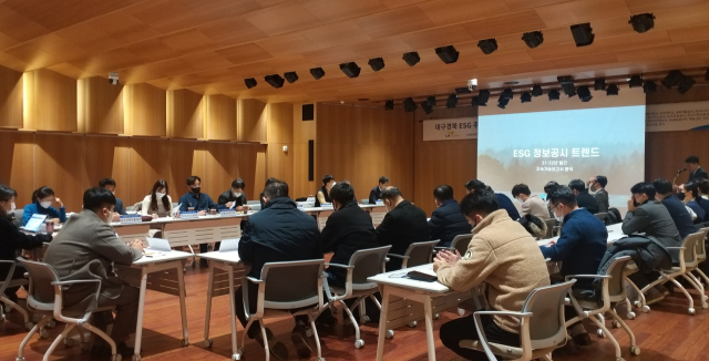 대구경북 ESG 추진 협의체