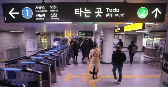 서울 1호선 시청역을 오가는 시민들. 자료사진 연합뉴스