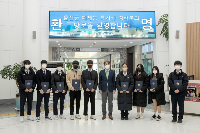 체육장학금 전달