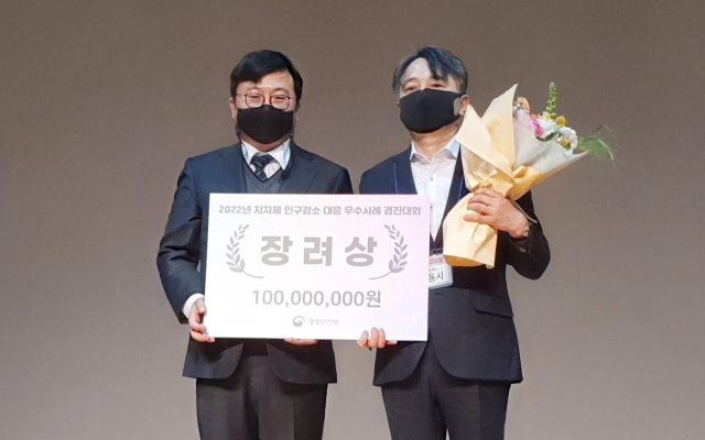 안동시가 
