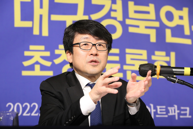 유철균 대구경북연구원장이 16일 대구아트파크에서 열린 대구·경북 중견언론인모임 