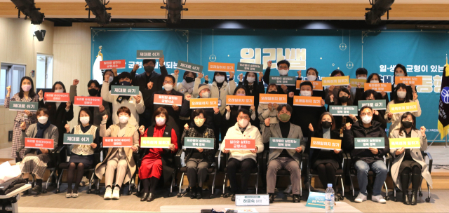 경북여성정책개발원은 일과 가족이 균형잡힌 가족친화인증기업 등 관계자들이 참석한 가운데 