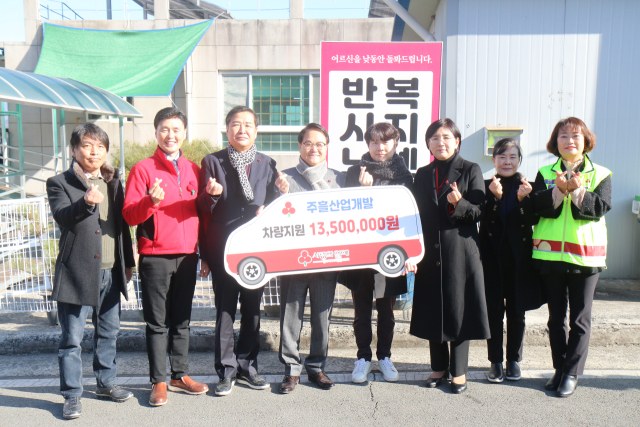 경북사회복지공동모금회(회장 전우헌)는 지난 15일 경북 청도군 반시노인복지센터에서 최근 주흘산업개발이 기부한 차량 지원금 1천350만원을 전달했다. 경북사회복지공동모금회 제공