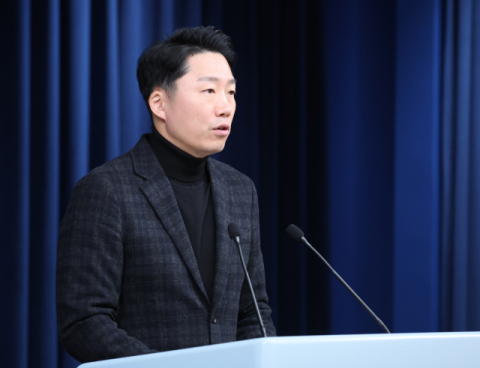 대통령실 