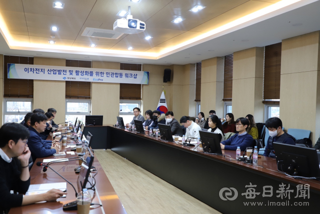에코프로 포항3캠퍼스에서 