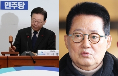 이재명, 박지원. 연합뉴스
