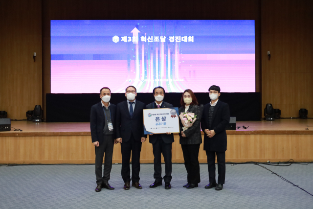 경북 구미시설공단은 지난 15일 열린 
