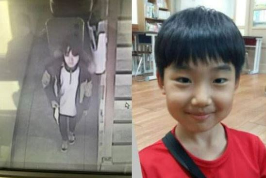 지난 16일 광주에서 실종된 정창현(13) 군. 아동·여성·장애인 경찰지원센터 홈페이지 제공