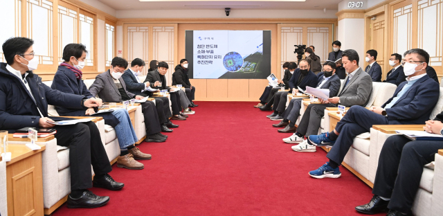 경북도·구미시, 반도체산업 초격차 육성위원 등 관계자들이 19일 구미시청에서 
