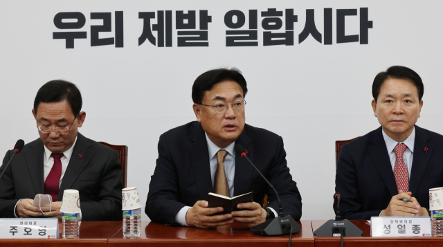 국민의힘 정진석 비상대책위원장이 19일 오전 서울 여의도 국회에서 열린 비상대책위원회의에서 발언하고 있다. 연합뉴스