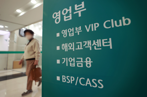 내년 9월 