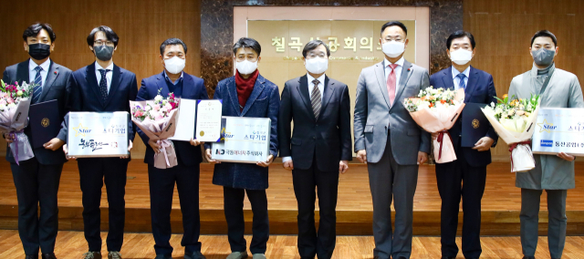 칠곡군은 ㈜농부플러스, 극동에너지㈜, 동산공업㈜을 2022년 스타기업으로 선정하고 인증서와 현판을 수여했다. 칠곡군 제공,