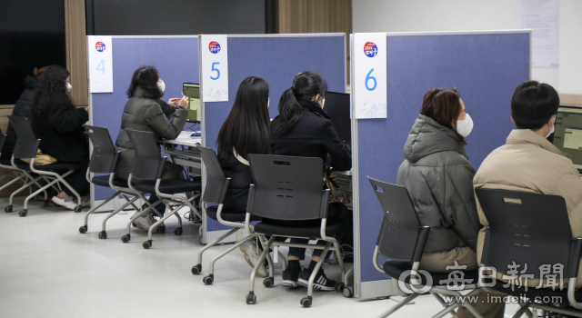 19일 대구시교육청이 대입 정시 모집을 앞두고 