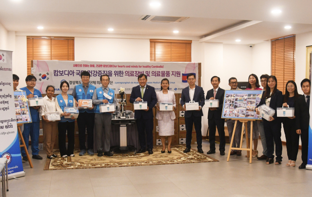 경상북도의사회 물품전달식. 경상북도의사회 제공