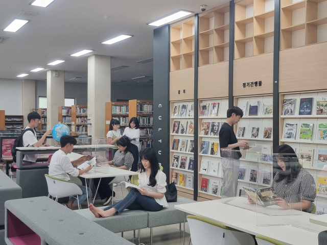 문경대학 도서관