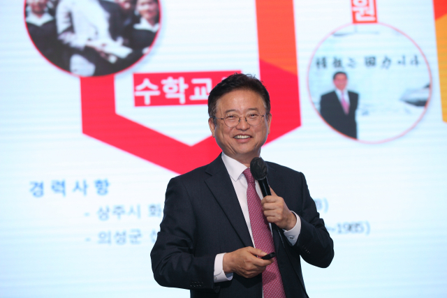 이철우 경북도지사가 19일 대구 그랜드호텔 다이너스티홀에서 열린 매일 탑 리더스 아카데미스에서 강연을 펼치고 있다. 임경희 매일탑리더스 디지털국장 제공