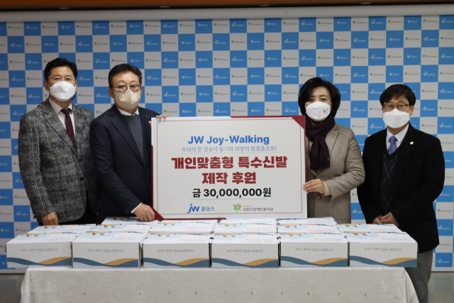 JW홀딩스는 임직원 걸음 기부 캠페인 