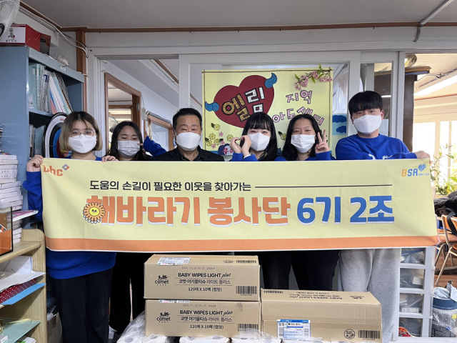 사진= bhc그룹 제공
