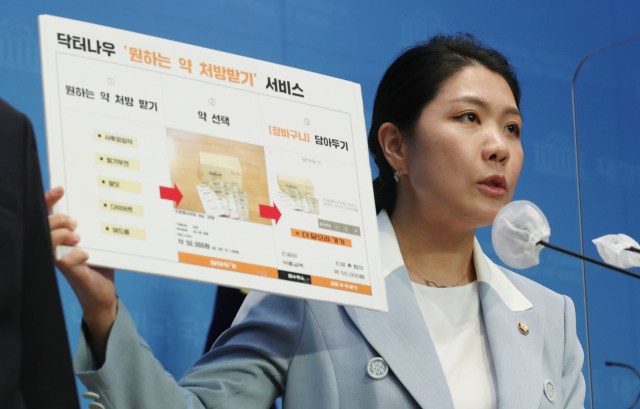 더불어민주당 신현영 의원이 18일 오후 서울 여의도 국회 소통관에서 열린 