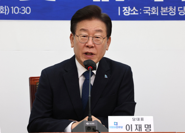 더불어민주당 이재명 대표가 20일 국회에서 열린 인권위원회 출범식 및 제1차 회의에서 발언하고 있다. 연합뉴스