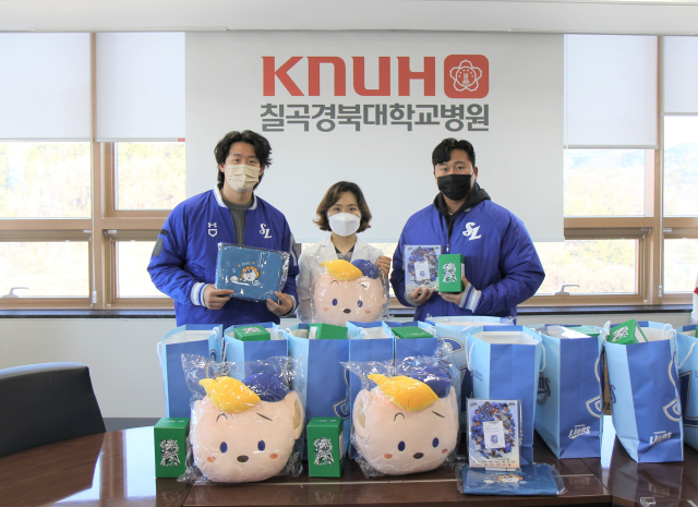 삼성라이온즈 선수단이 19일 칠곡경북대학교 어린이병원을 찾아 3천만원 상당의 기부금과 기념품을 전달했다. 삼성라이온즈 제공