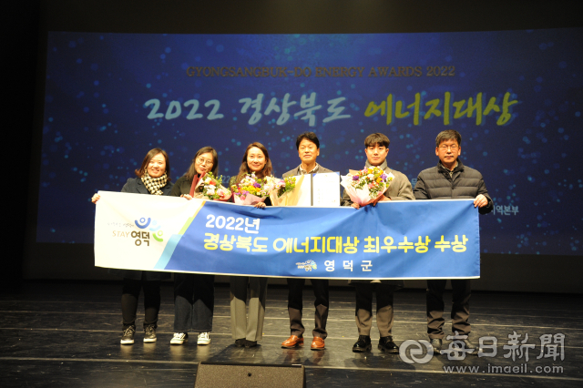 지난 19일 예천군 문화회관에서 열린 