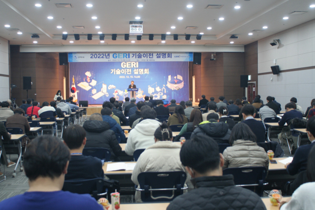 우병구 구미전자정보기술원장이 지난 15일 구미코에서 열린