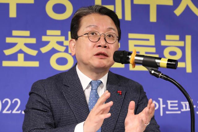 더불어민주당 대구시당 강민구 위원장이 20일 대구 아트파크에서 열린 대구·경북 언론인 모임 