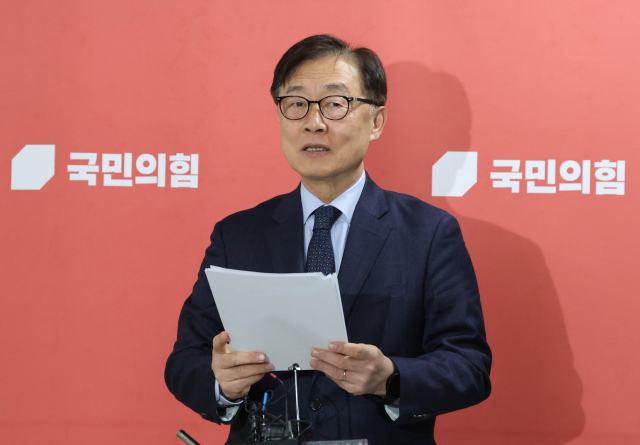 최재형 국민의힘 의원. 연합뉴스